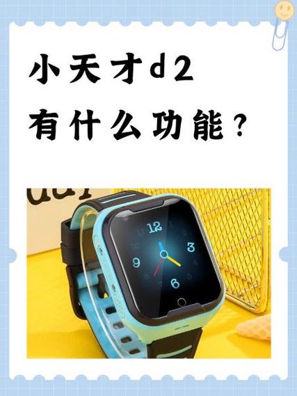 小天才电话手表z6怎么刷视频