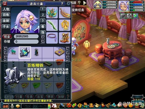 梦幻175跑环赚钱吗