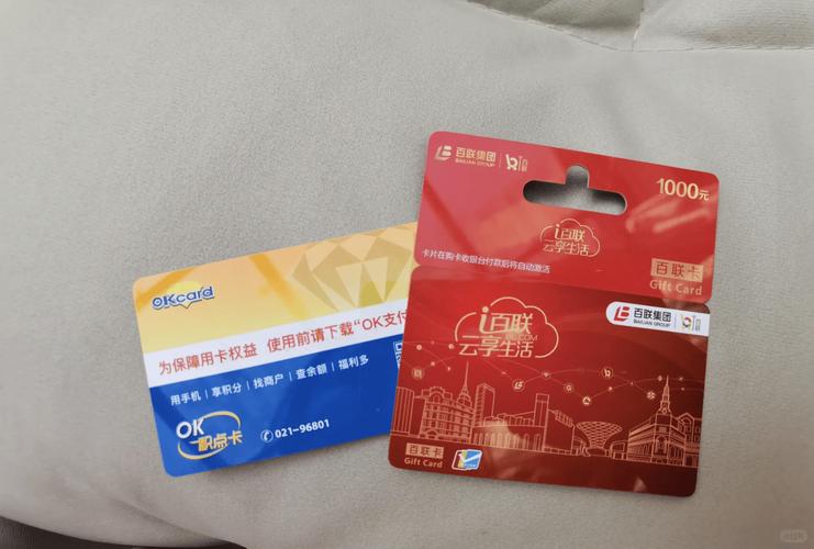OK卡红色的哪里可以用截图2