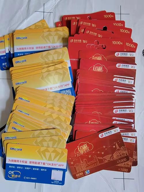 OK卡红色的哪里可以用截图3