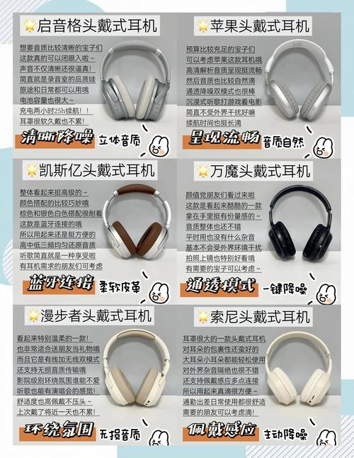 苹果耳机一闪一闪是什么原因