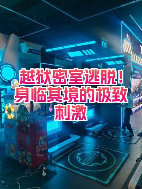 密室逃脱绝境系列逃脱监狱攻略