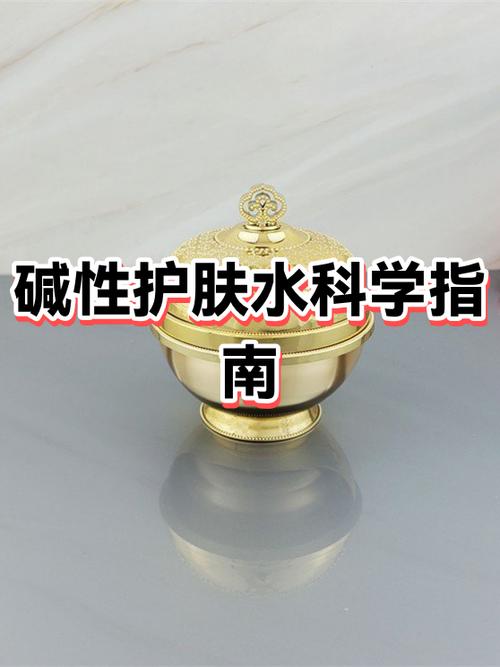 化妆水的正确使用方法