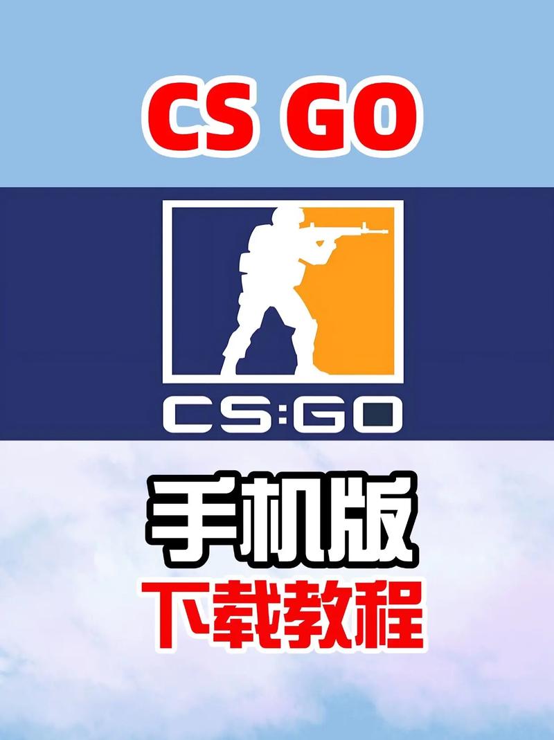 下载csgo