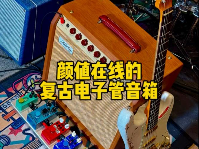 音响为什么电子管的好