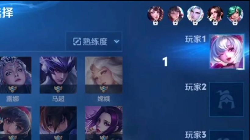 王者荣耀系统自动选择英雄