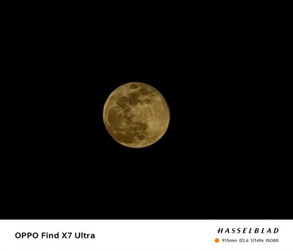 OPPO月亮标志干什么的