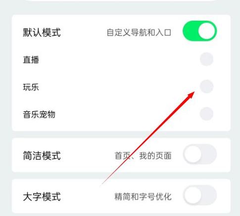 qq音乐下载历史怎么删除