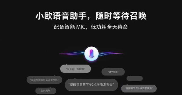手机屏幕上下晃动截图2