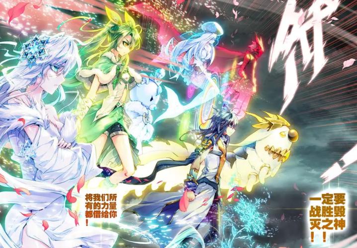 净化之神 净化之神