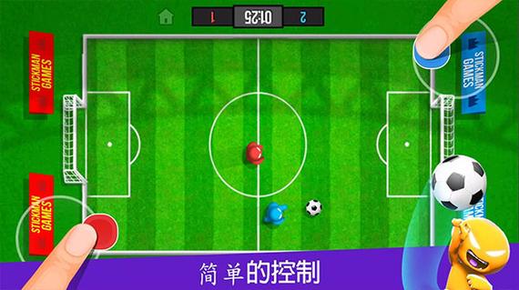 四人对决最新版截图2