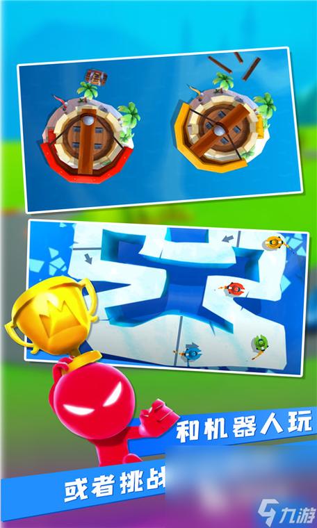 四人对决最新版截图3