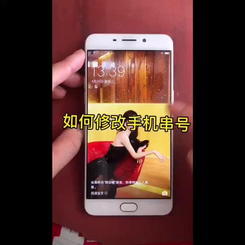 oppo恢复出厂设置后怎么激活手机