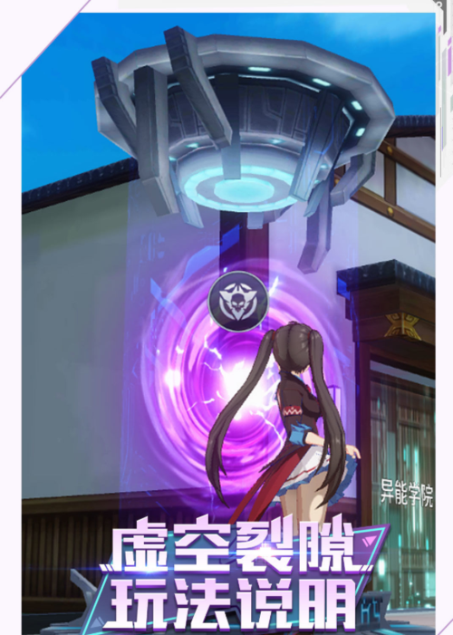 零界之痕