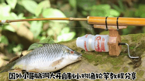 怎么自己制作渔轮