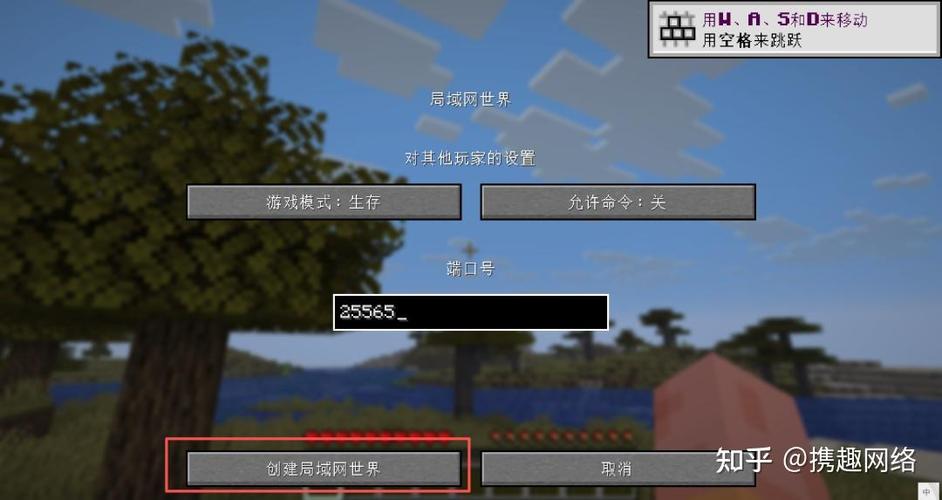 mc本地联机怎么还原存档吗