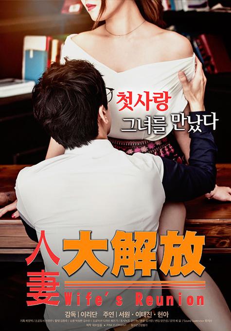 韩剧国语版免费的电视剧