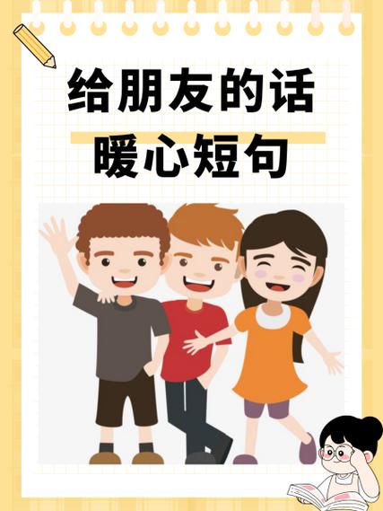 陪伴暖心的句子