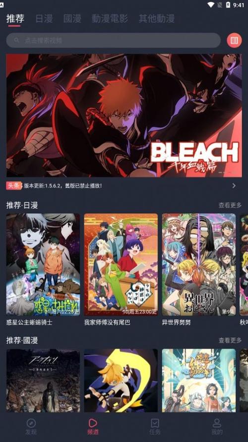 囧次元旧版1.5.5
