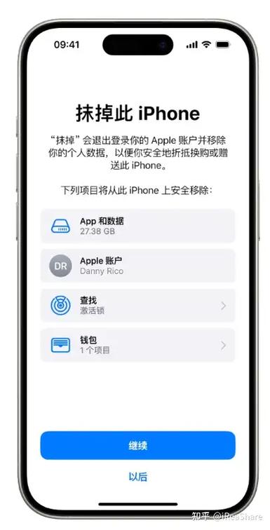 怎么抹掉苹果手机所有数据