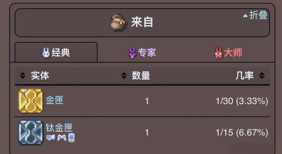 泰拉瑞亚怎么附魔