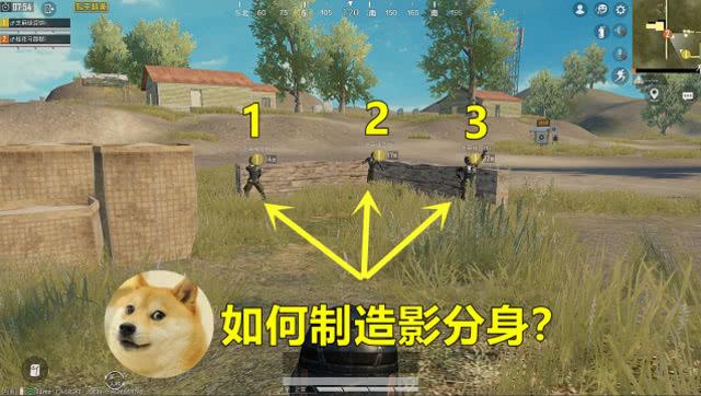 和平精英(分身)