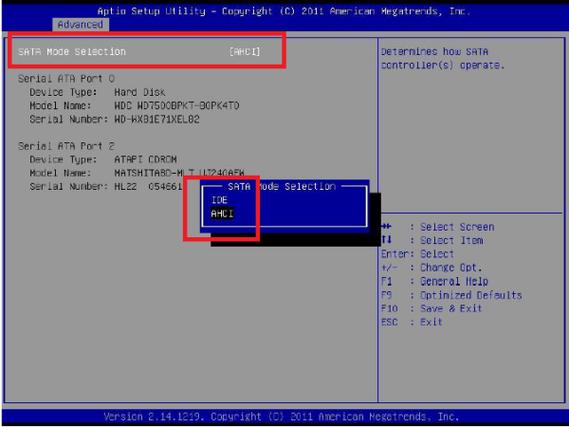 bios ide和ahci模式