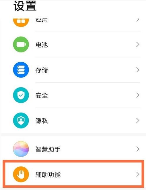 华为手机/平板翻开皮套不退出皮套模式是怎么回事