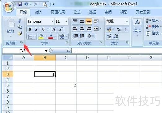 信息复制粘贴怎么弄