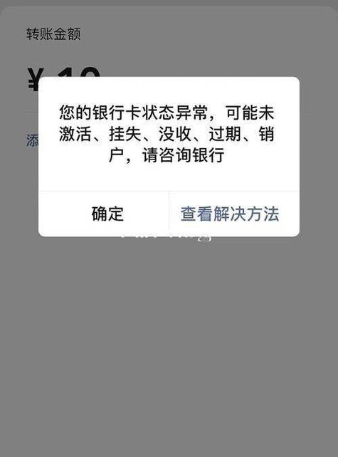 异常是什么意思