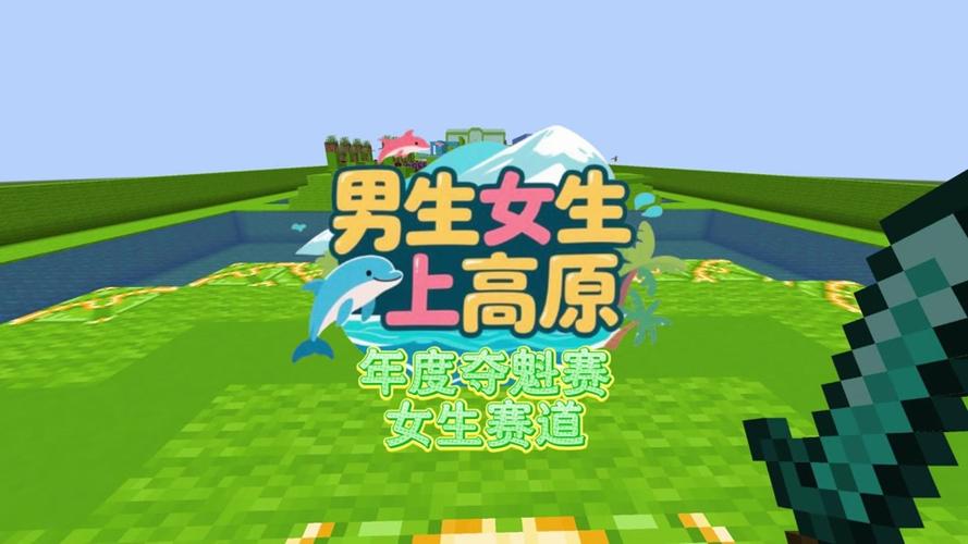2026乖下男生女生向前冲在哪一期播出