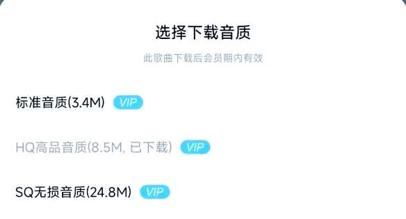 酷狗无损音质的区别