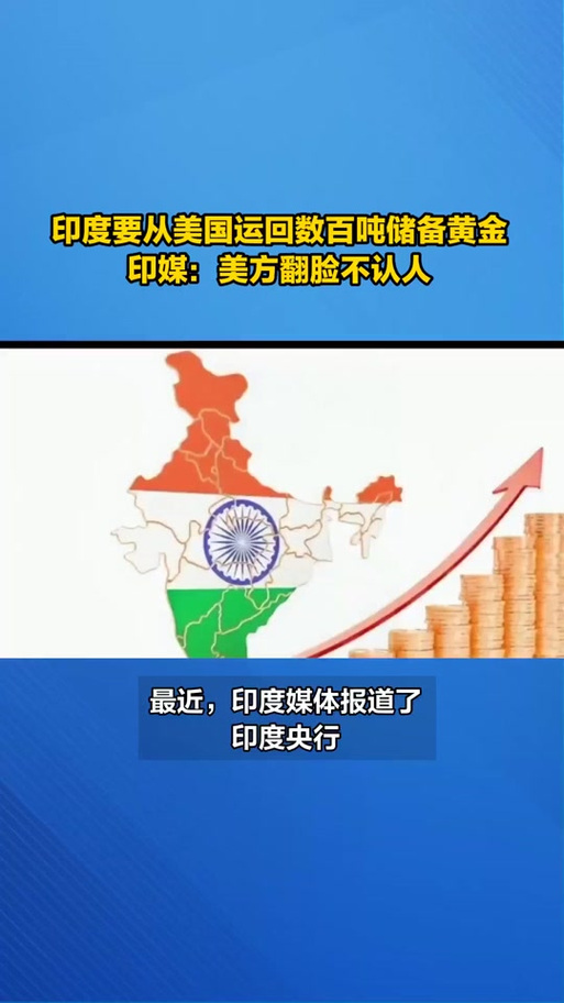 印度外汇储备最新消息今天