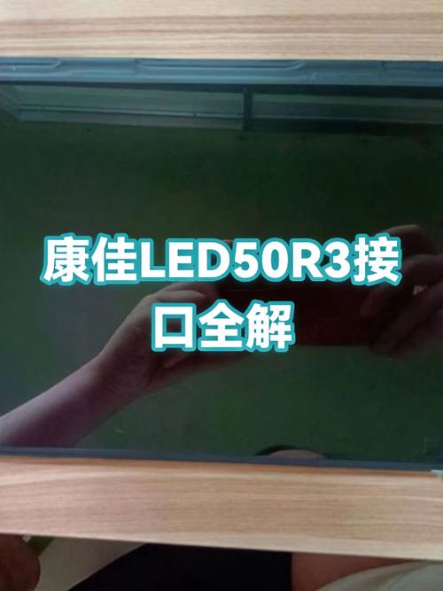 康佳电视卡在usb