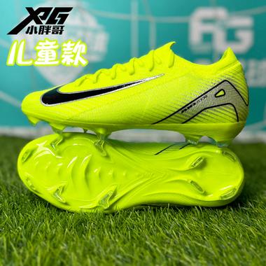 儿童足球鞋哪个品牌比较好