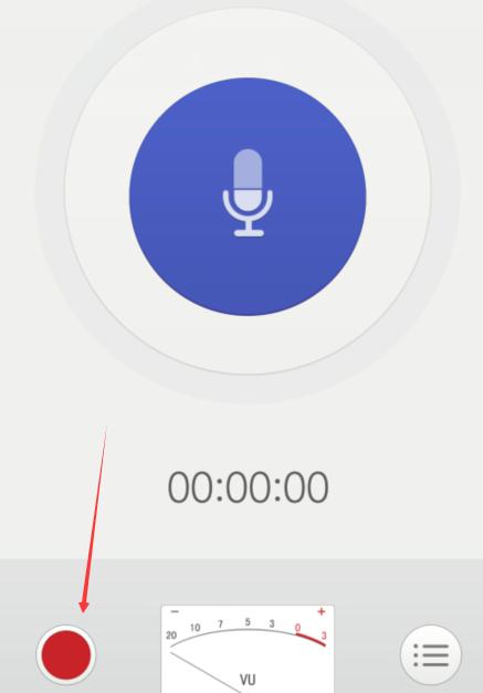 vivo手机怎么录制手机里面的声音