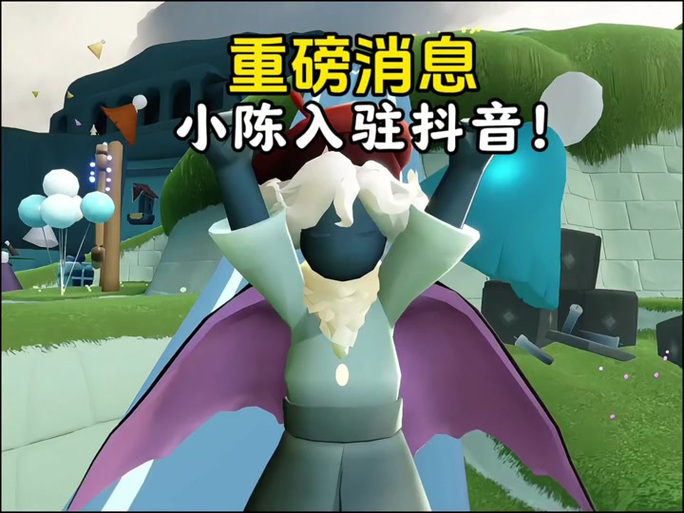 光遇创作者是谁