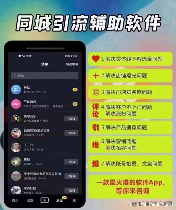 怎么删除抖音小程序的游戏