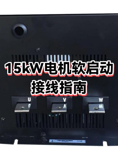 海尔启动器接线图解