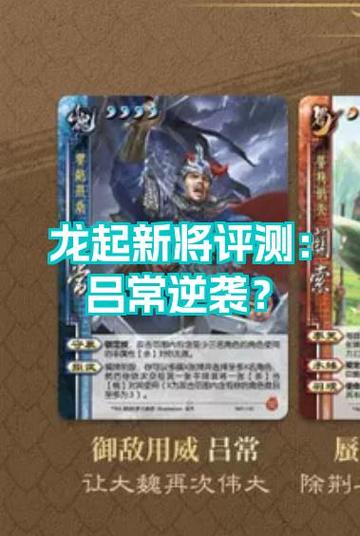 三国志11厌恶吕布的武将