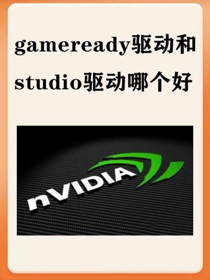 选择精简还是自定义驱动