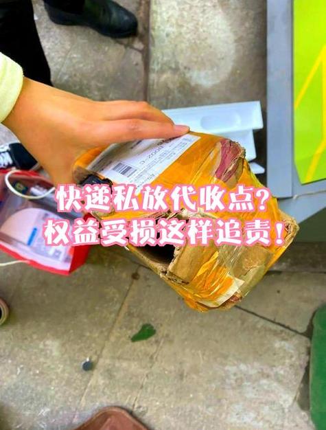 菜鸟驿站拒绝放入快递柜