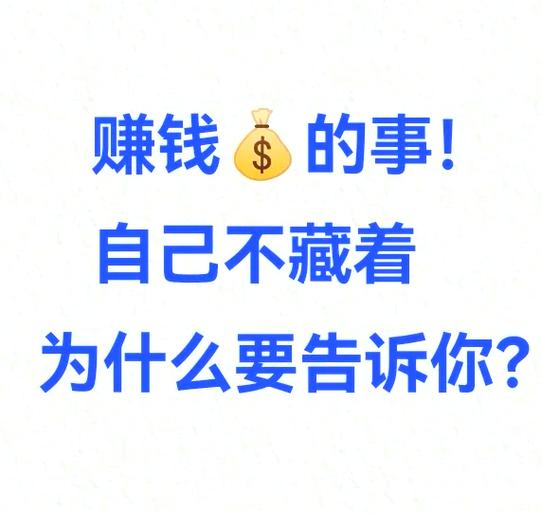 阅转转赚钱是真的吗