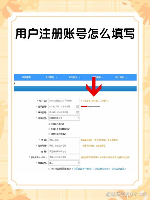 知乎怎样注册第二个账号