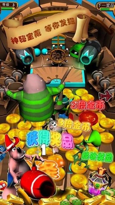 合成战舰