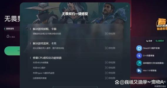 无畏契约国服帧数设置教程