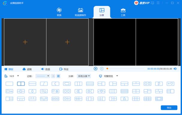 oppoa11可以分屏吗