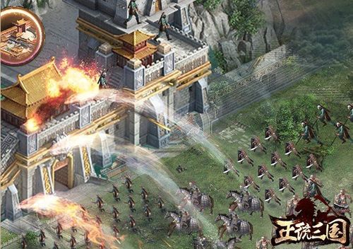 正统三国通用礼包