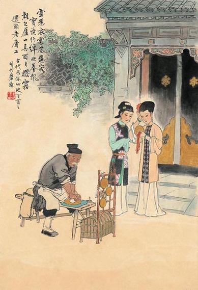 磨镜慧眼