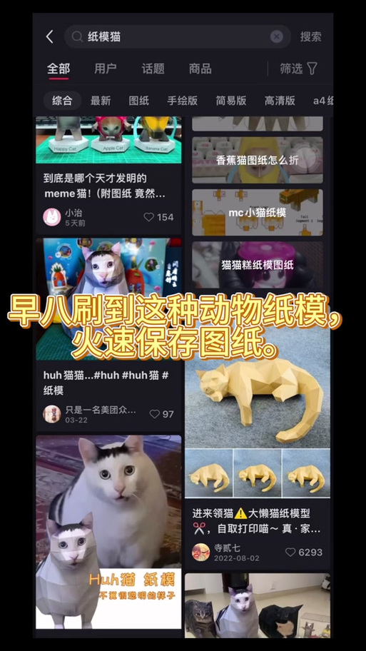 喵喵机纸张大小设置